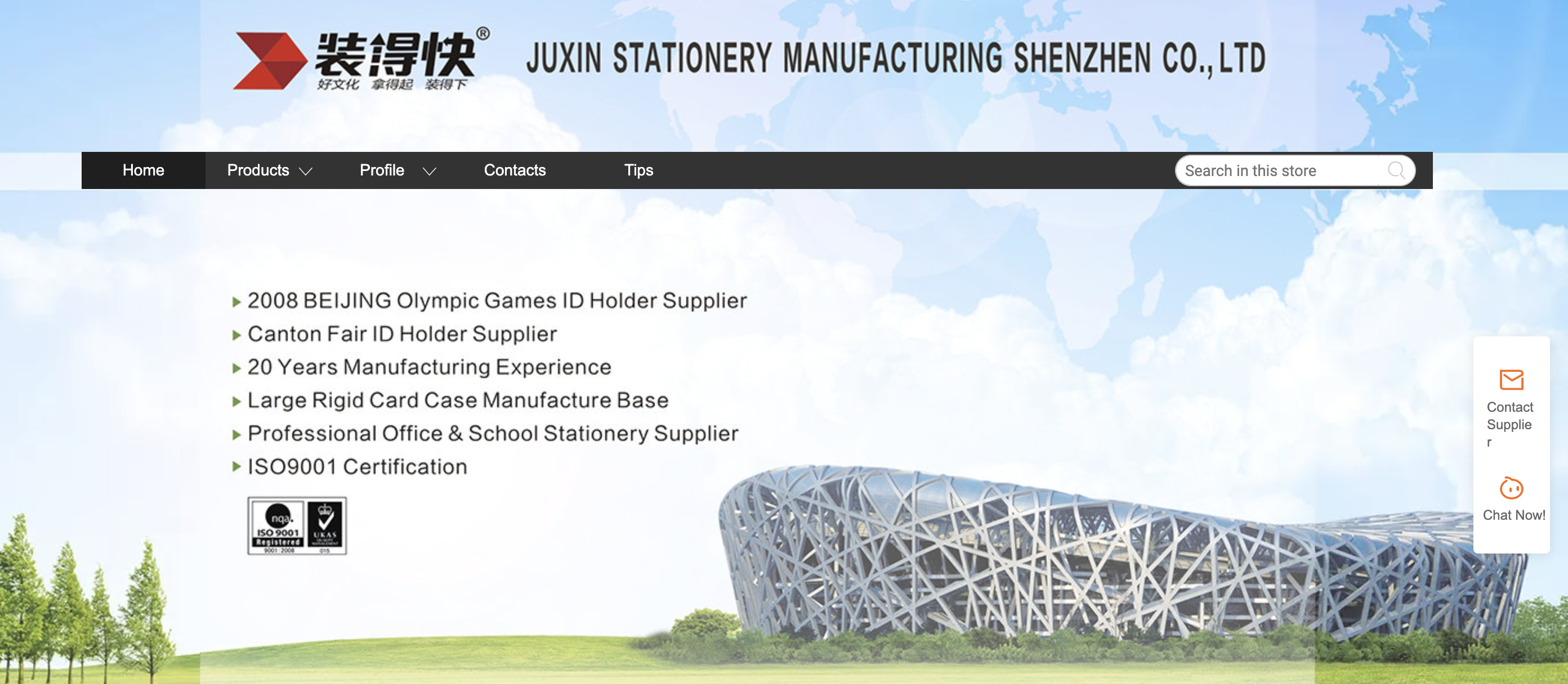 Aihao China Trade,Buy China Direct From Aihao Factories at